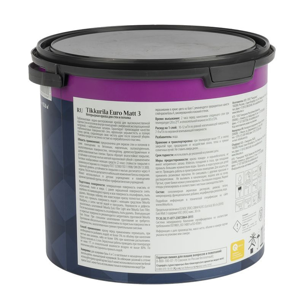 Краска для гостиных и спален Tikkurila Euro Matt 3 белая база А 2,7 л