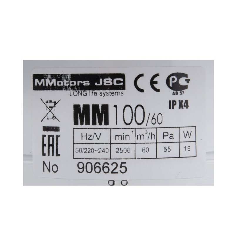 Сверхтонкий вентилятор для ванн ММ 100 квадратный 60 м³/час с датчиком света с обратным клапаном белый