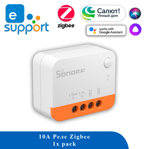 Реле Sonoff ZBMINIL2 ZigBee Extreme