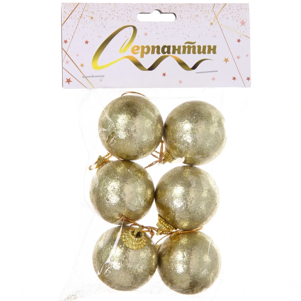 Новогодние шары 4 см (набор 6 шт) «Блестящее напыление», золото