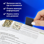 Закладки для книг МАГНИТНЫЕ "LETTERS" набор 6 шт. 35x25 мм BRAUBERG (8 штук в упаковке)