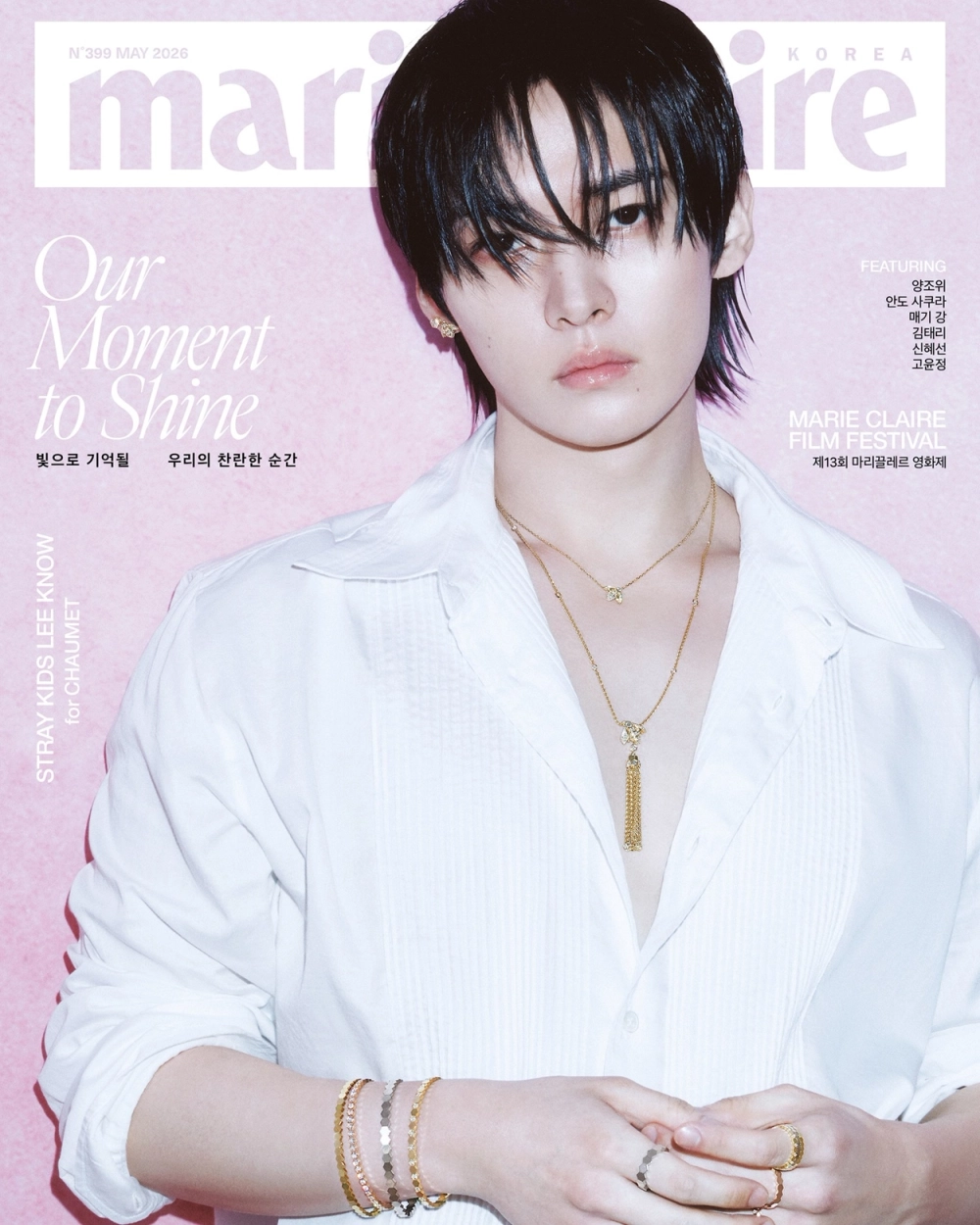 Журнал Marie Claire - 2026. 05 [Обложка: Stray Kids LEE KNOW]