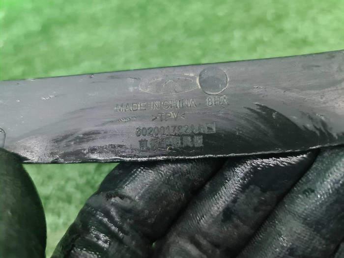 Юбка переднего бампера Chery Tiggo 8 Pro (2021-нв)