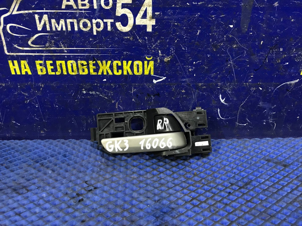 Ручка двери задней правой салонная Honda FIT 2013-2017