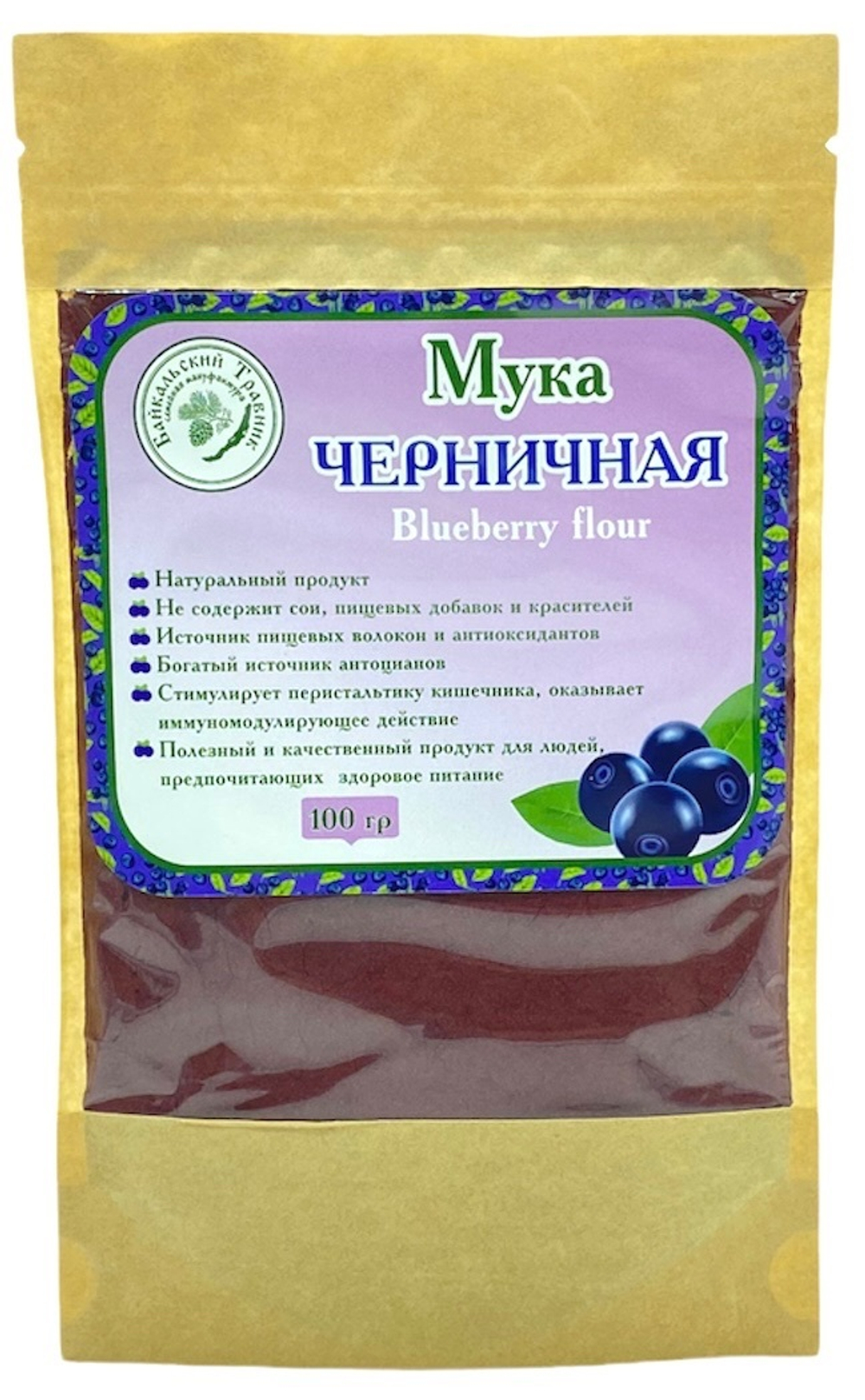 Мука черники