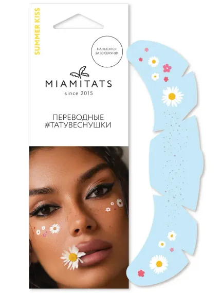 Переводные тату веснушки MIAMITATS Summer Kiss