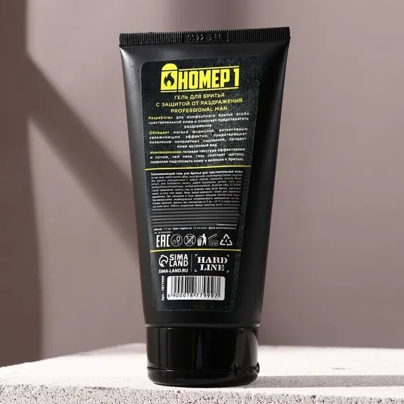 Гель для бритья &quot;Борода до колена - это не дело&quot; 110 мл, взрыв свежести