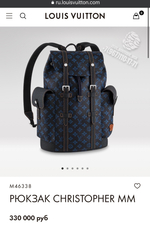 Рюкзак Louis Vuitton Christopher MM