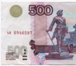 Банкнота 500 рублей 1997 год. Модификация 2004 года ьи 6946287. VF (Нечастая серия - маленькие буквы!)
