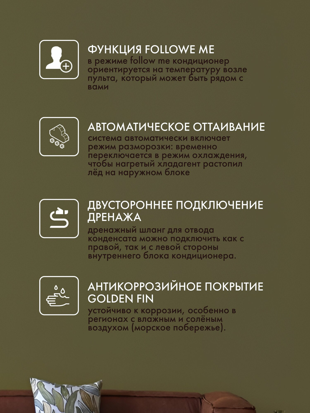 Сплит-система Бирюса B-09LIR/B-09LIQ Legend (инвертор на 25 м ) 4D Air Flow, Toshiba компрессор, Follow Me, самоочистка