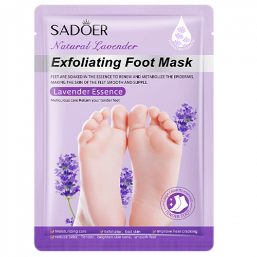 Sadoer Exfoliating Foot Mask Lavander Essence - Отшелушивающая маска-носочки с экстрактом лаванды