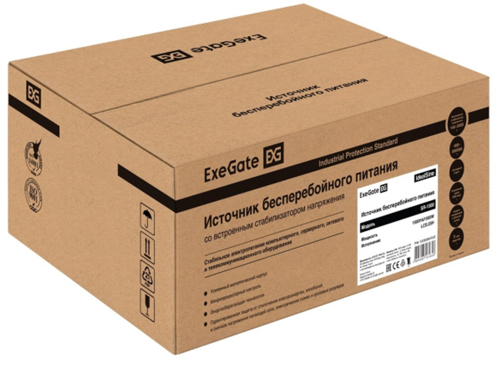 Комплект Exegate IdealSine SR-1500.LCD.2SH