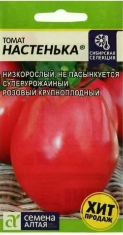 ТОМАТ 100=