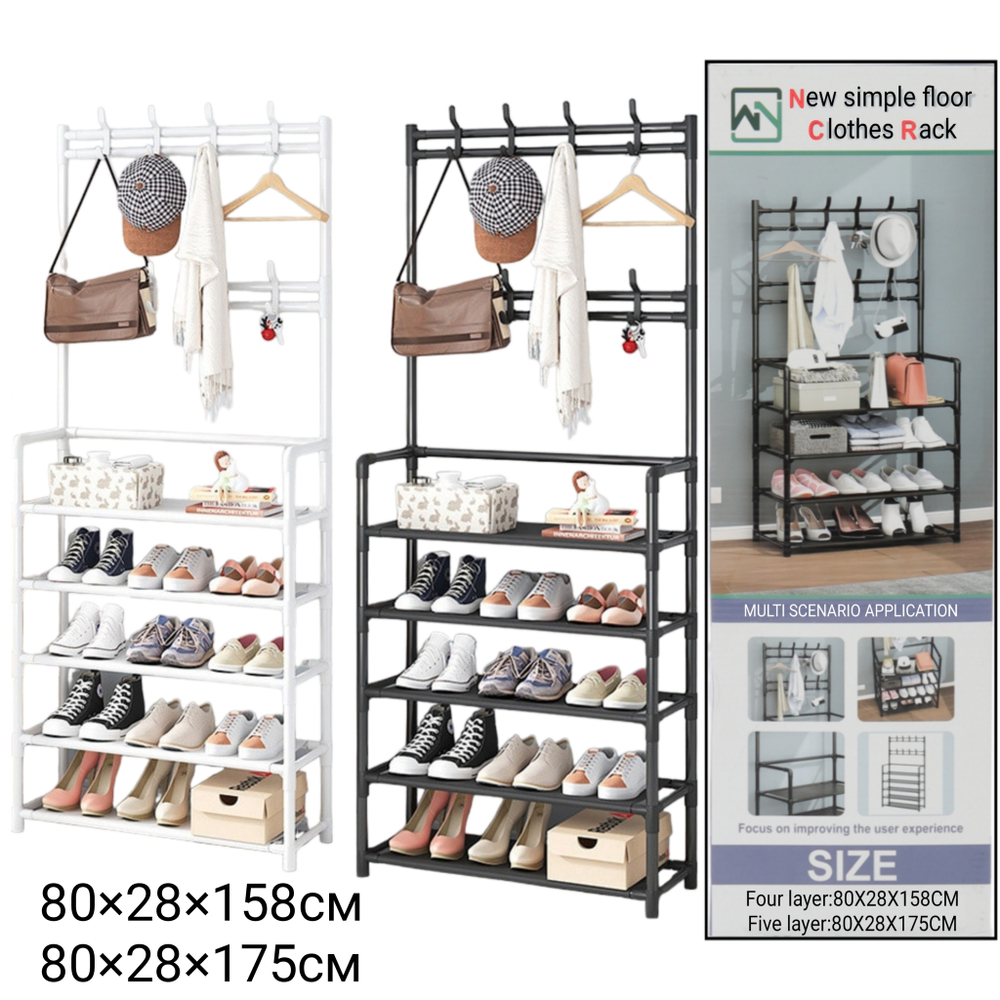 Напольная вешалка для обуви и одежды с полками и крючками 2в1 "New simple floor Clothes Rack" 4яруса- 80х28х158 / 5ярусов- 80х28х175см
