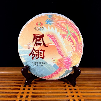 2021 Тулинь "Перо Феникса" шу пуэр 357г