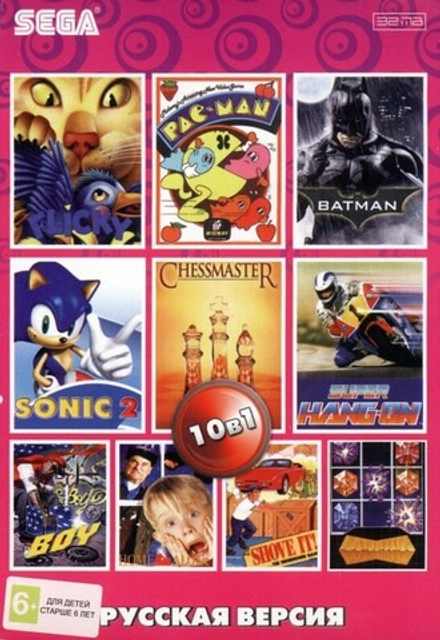 Картридж 10в1 Sonic 2 / Chess Mas / Home Alone / Batman / Pacman+... (SEGA, русская версия)