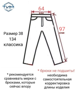 Брюки детские для мальчина широкие свободные классические классика строгие костюмные вискозные полосатые светлые кремовые бежевые прямые 122 128 размер
