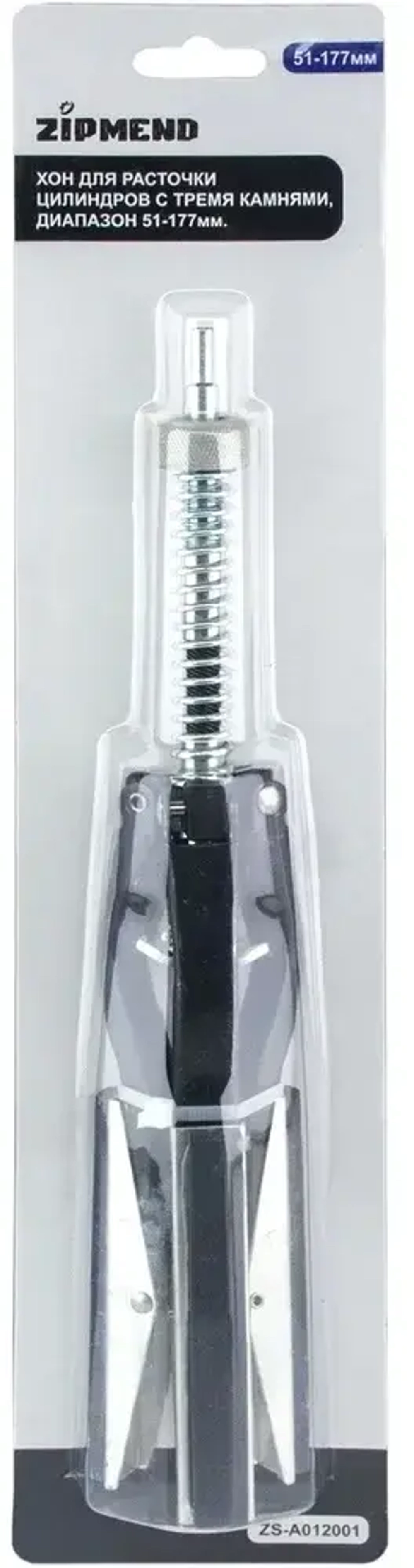 Хон для расточки цилиндров с тремя камнями, диапазон 51–177мм.
