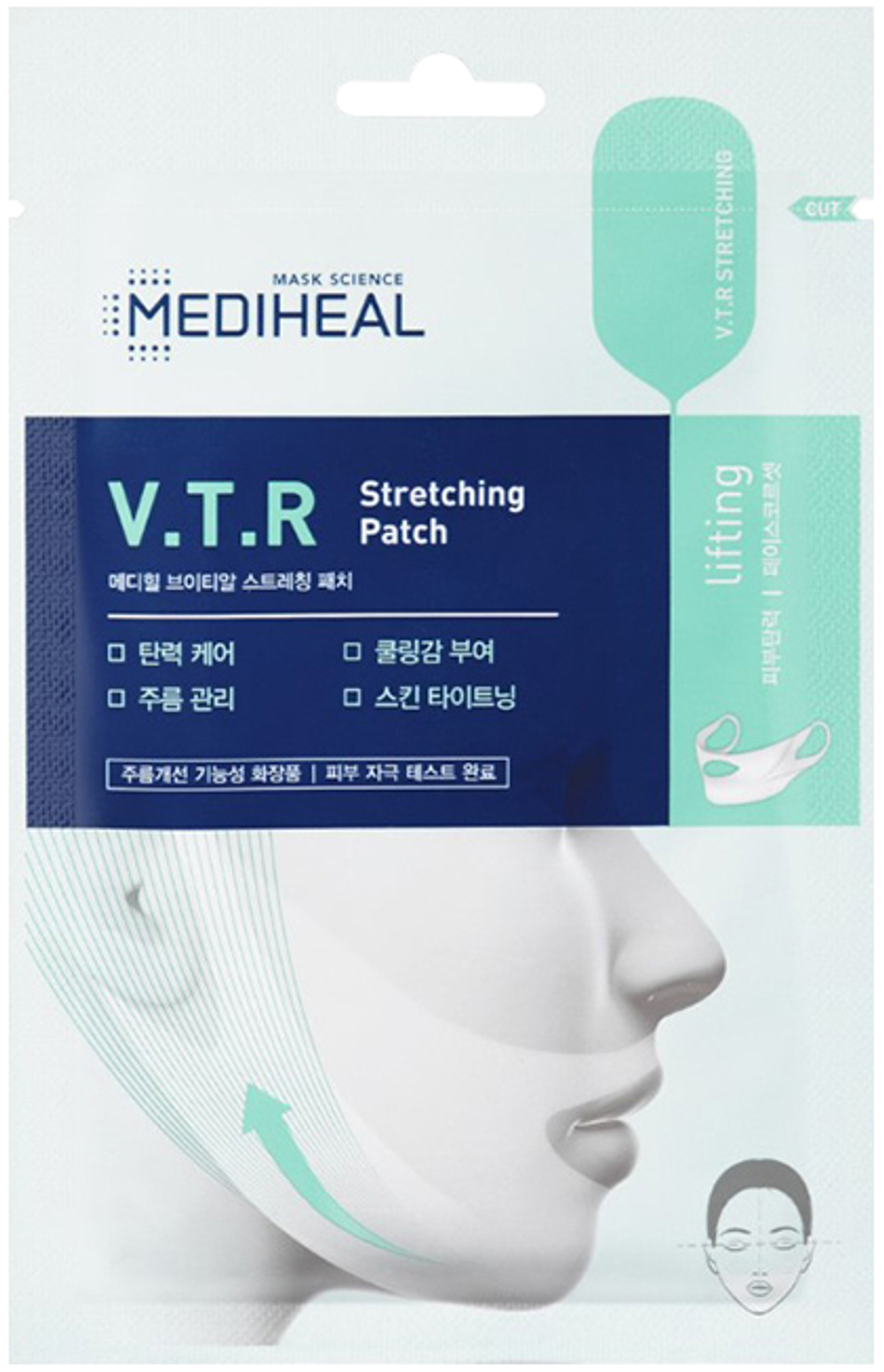 Mediheal VTR маска бандаж д/подтяжки овала лица
