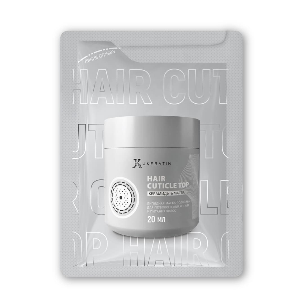 Подложка JKeratin Hair Cuticle Top глубокоe увлажнениe Липидная