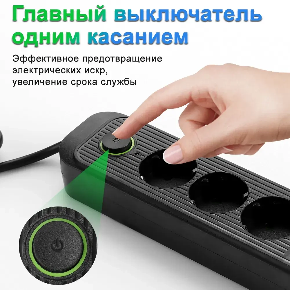 Сетевой фильтр, с заземлением, 3 розетки с выключателем, удлинитель 2 метра