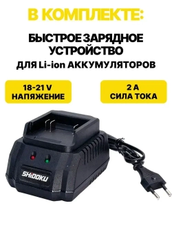 Гайковерт аккумуляторный ударный 1000Hm