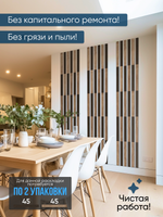 Панели самоклеящиеся для стен, деревянные рейки, 5см, Табачный дуб