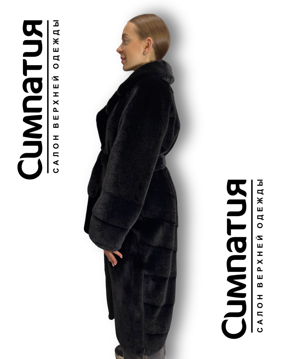 Шубка из эко меха норки черного цвета с поясом
