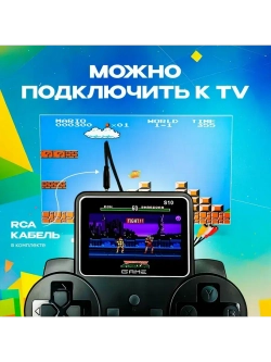 Портативная игровая консоль M18 черный
