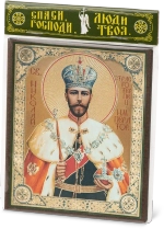 Икона "Николай Романов Император", вид 2, 10х12 на МДФ-6