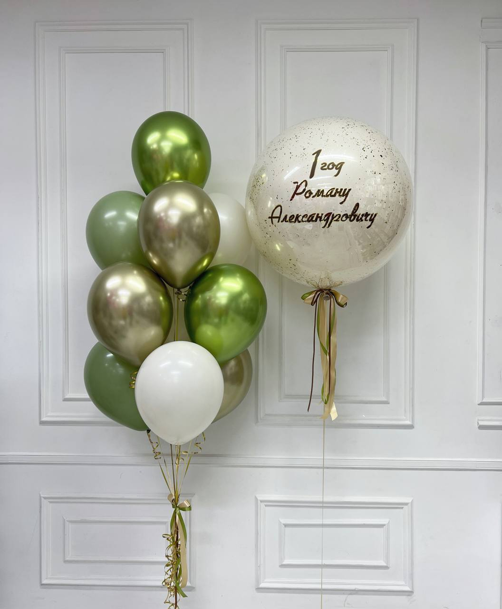 Воздушные на шарики на годик №17