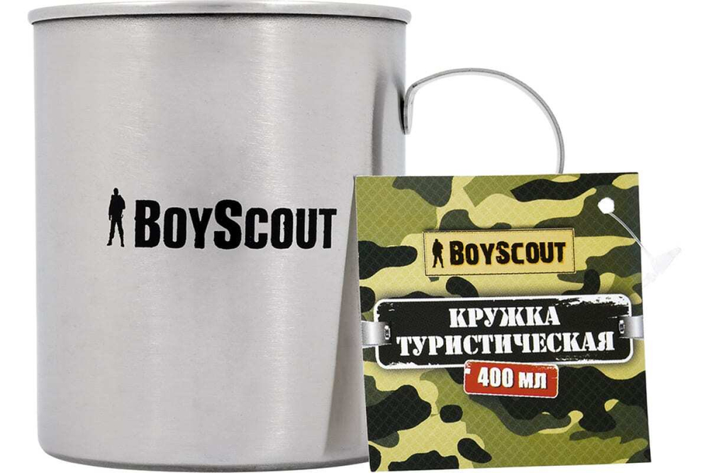 КРУЖКА BOYSCOUT ТУРИСТИЧЕСКАЯ ИЗ НЕРЖ/СТАЛЬ 400МЛ 61156