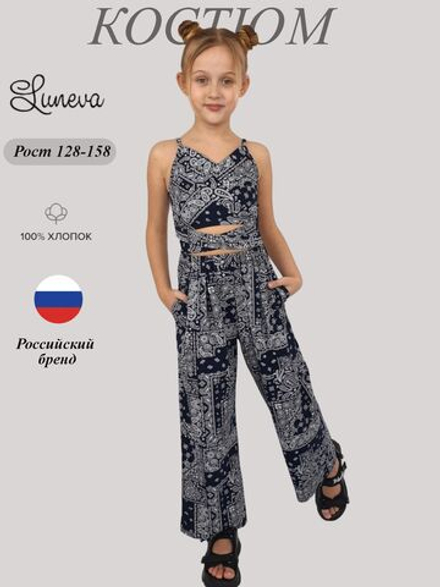 02-88-4 Комплект для девочки (топ+брюки)