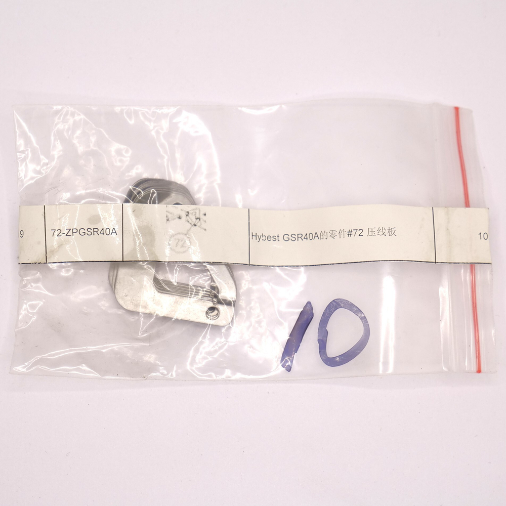Запчасть №72 для Hybest GSR40A. Пластина