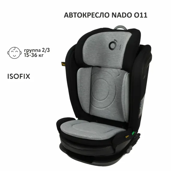 Автокресло nado Isofix 2/3 (15-36 кг)