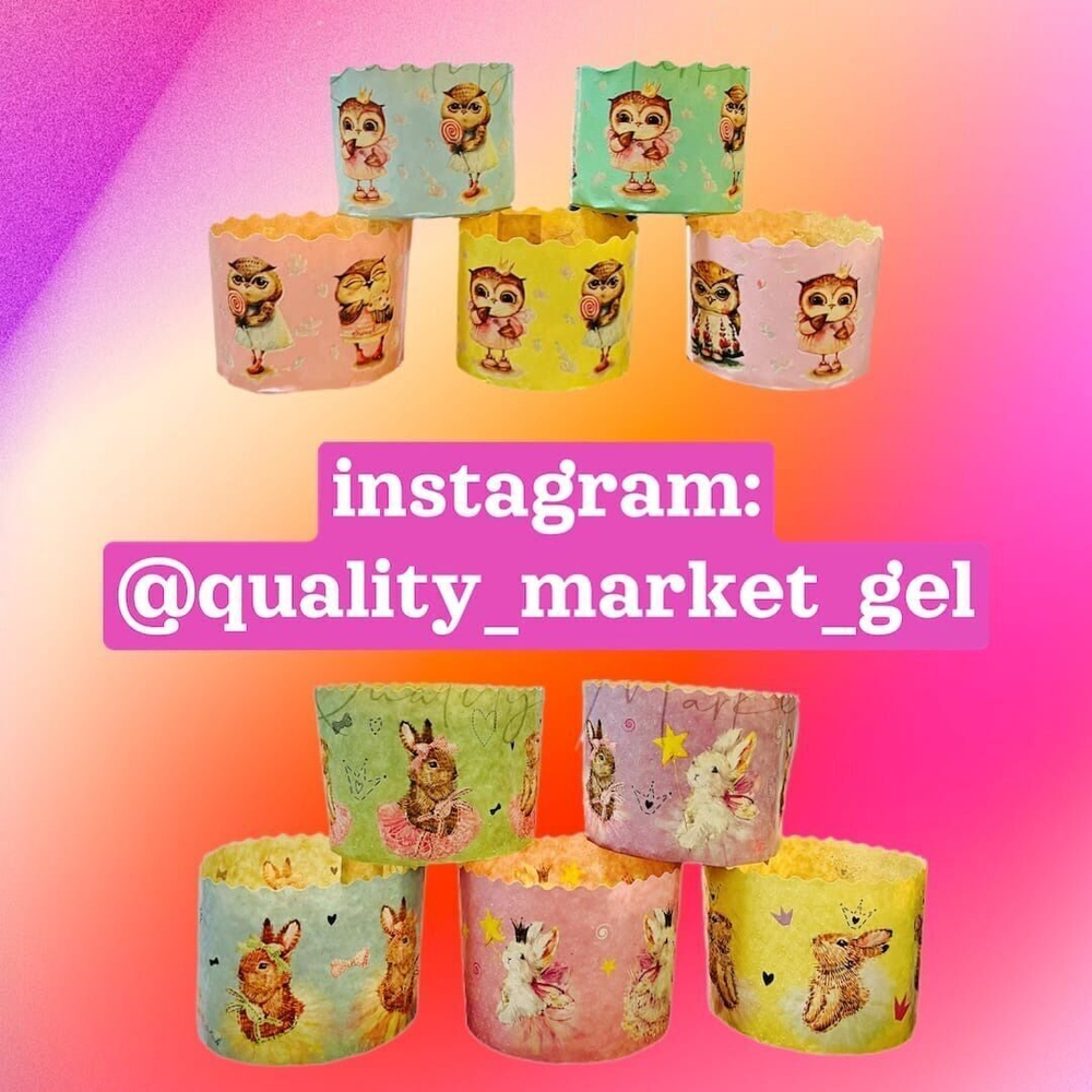 Форма бумажная под кулич 90/90 мм "Кремли" от 20 шт/1 упак