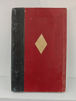 Дорога мандаринов