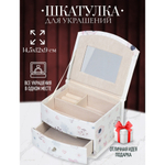 Шкатулка для украшений, искусственная кожа, 14.5х12х9 см, Любовь и сладости, Y6-2437