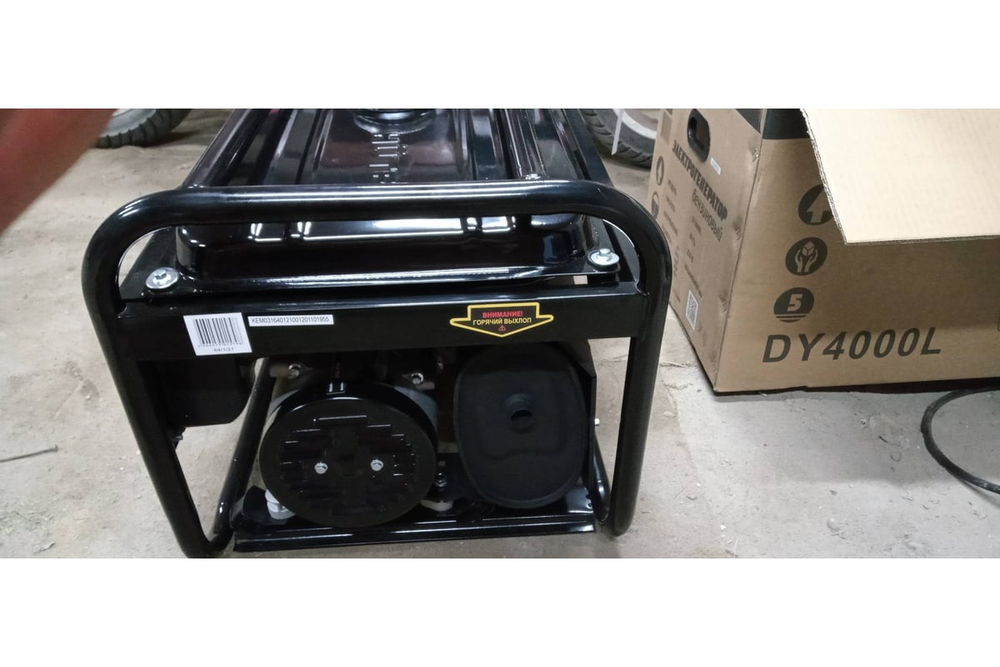 Электрогенератор Huter DY4000L 64/1/21