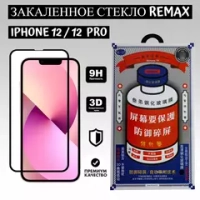 Защитное стекло iPhone 12/12Pro 3D Remax