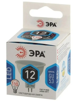 Лампочка светодиодная ЭРА LED MR16 GU5.3 12 Вт софит 4000К нейтральный белый свет набор 10 штук