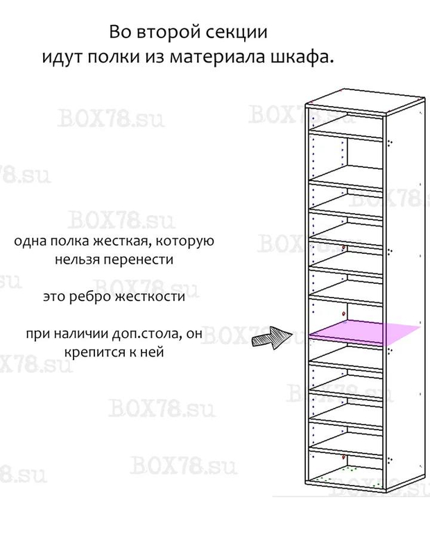 <span>Жесткая полка</span>