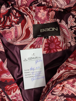 Куртка Baon  демисезонная 48 размер