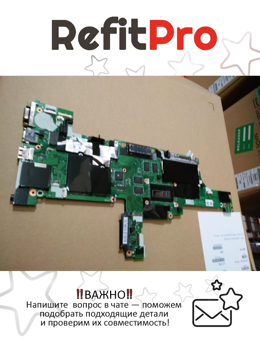 Материнская плата для ноутбука Lenovo ThinkPad T440 i5-4200U UMA 4GB NOK N-AMT Y-TPM (00HM161), оригинал