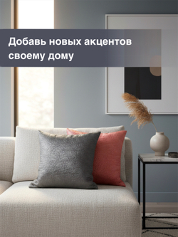Наволочки декоративные, 40х40, 2 шт, розовая, графитовая