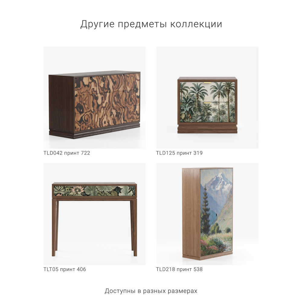 Тумба под ТВ TIMELESS TLD090 на цоколе