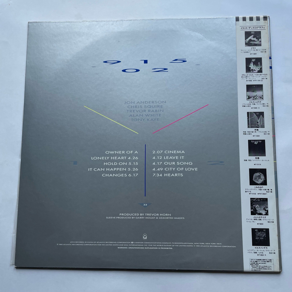 Винтажная виниловая пластинка LP Yes 90125 (Япония 1983) (Оби)