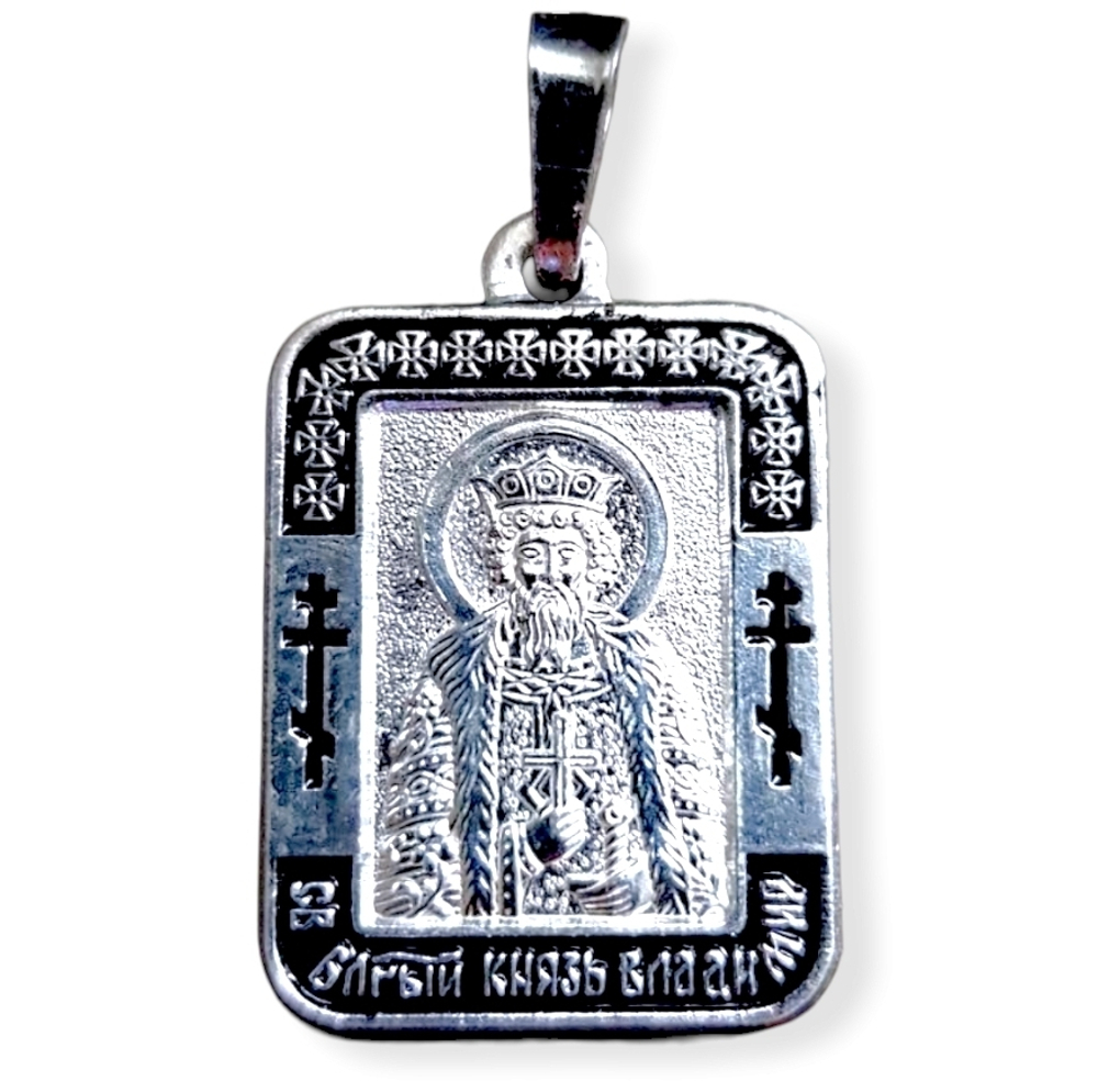 Нательная именная икона святой Владимир с серебрением