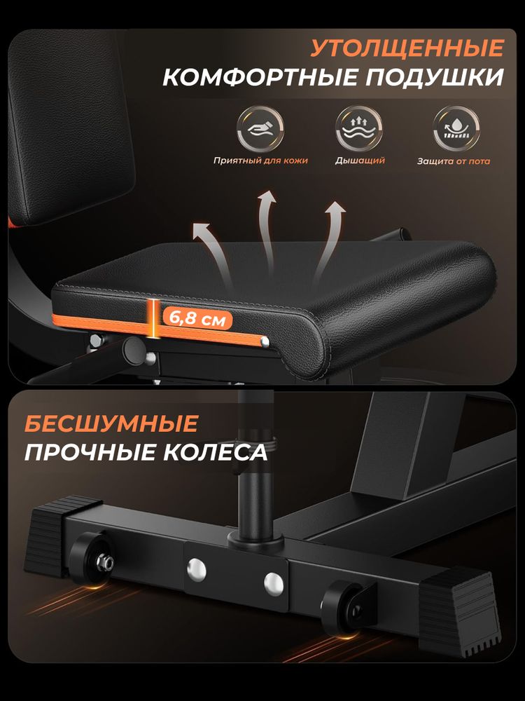 Тренажер для сгибания-разгибания ног DFC D030