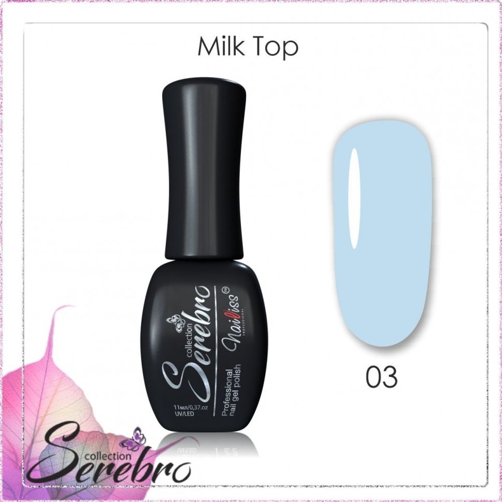 Serebro &quot;Milk top&quot; для гель-лака  №03, 11 мл